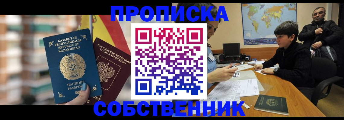 временная регистрация гарантия в Козельске
