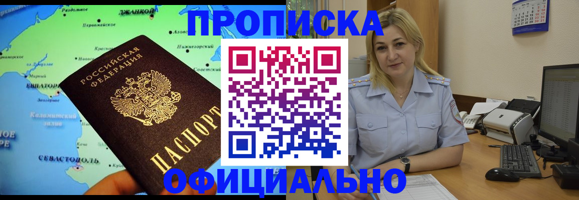 где прописаться в Козельске
